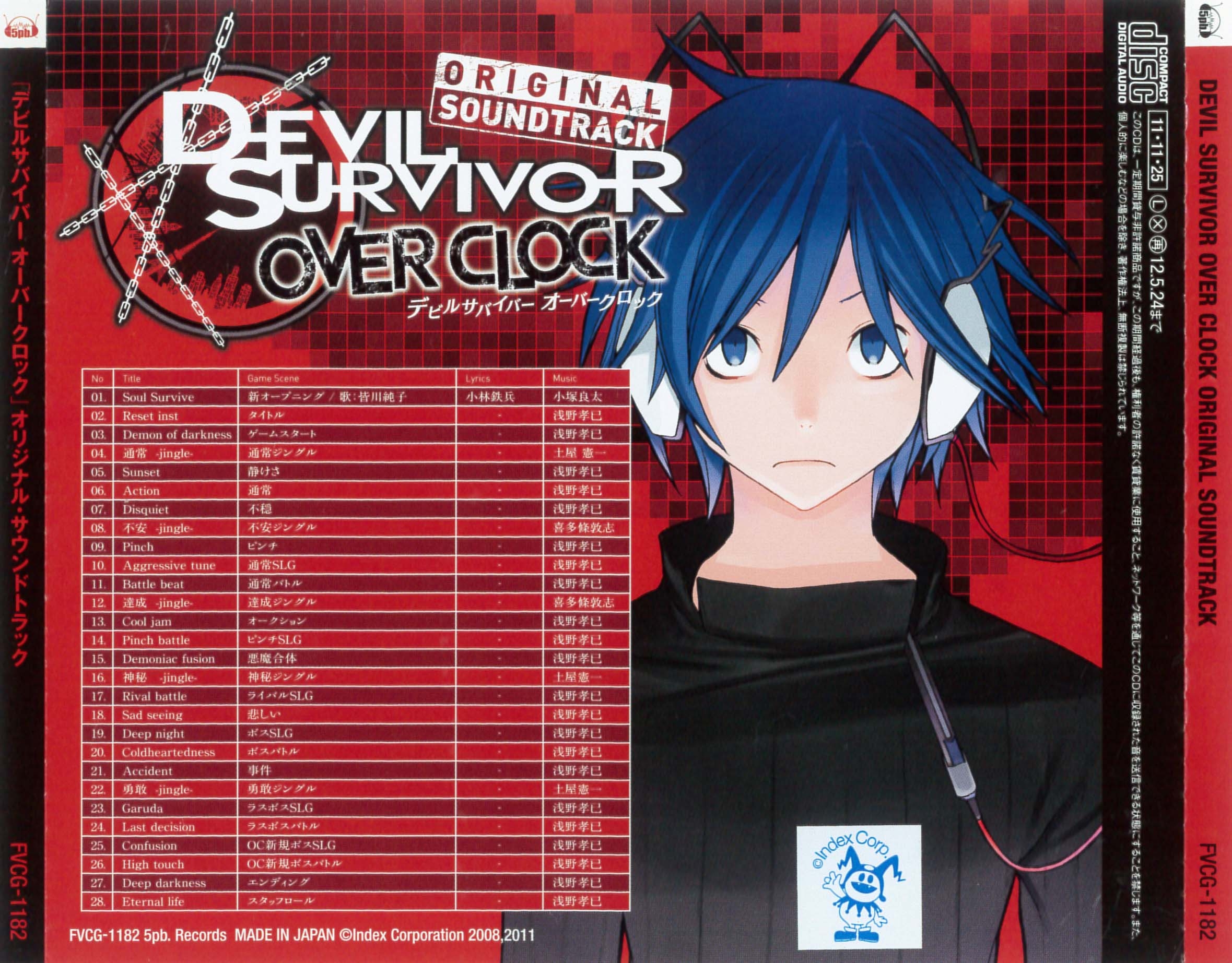 DEVIL SURVIVOR OVER CLOCK ORIGINAL SOUNDTRACK (2011) MP3